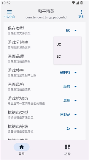 优画工具箱三角洲