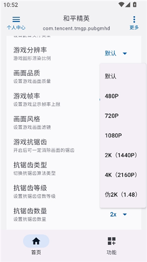 优画工具箱三角洲