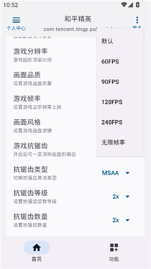 优画工具箱三角洲