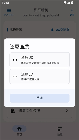 优画工具箱三角洲