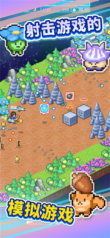 探险异星飞行队截图1