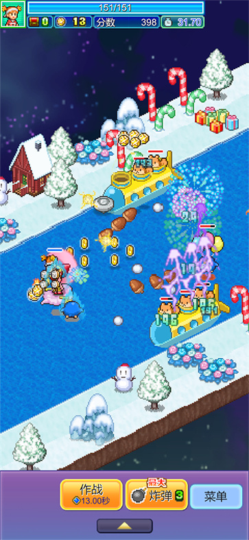 探险异星飞行队