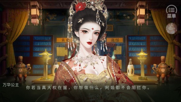 青史何名清软3.11游戏