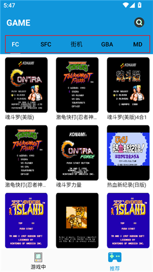 飞鸟模拟器手机版