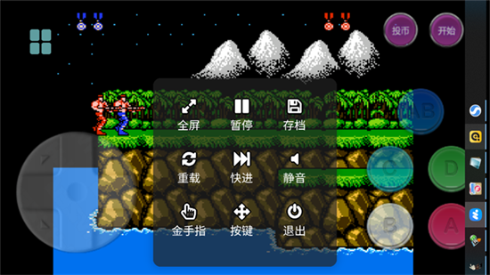 飞鸟模拟器手机版