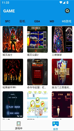 飞鸟模拟器手机版