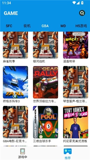 飞鸟模拟器手机版