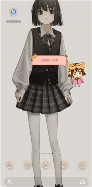 元气酱桌面宠物