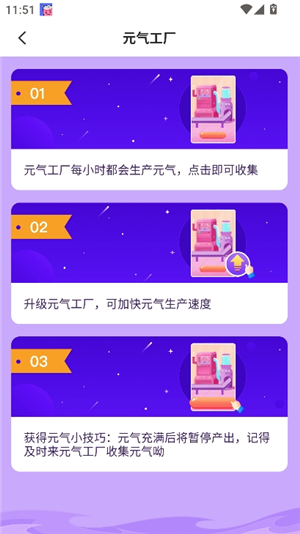 元气酱桌面宠物