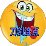刀剑连点器3.0