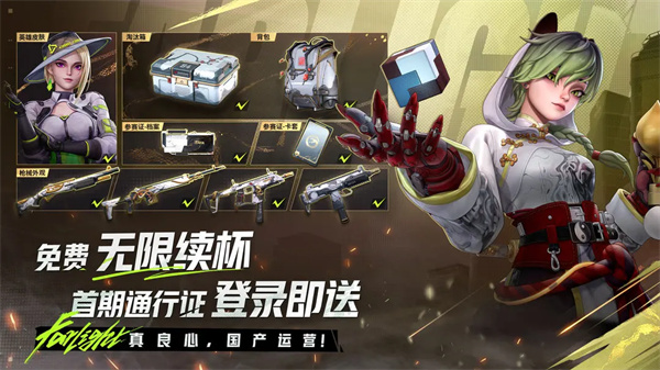 远光84(Farlight 84)截图9