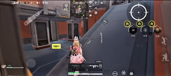 远光84(Farlight 84)