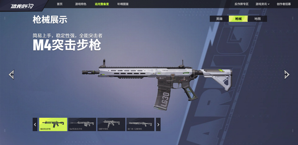 远光84(Farlight 84)