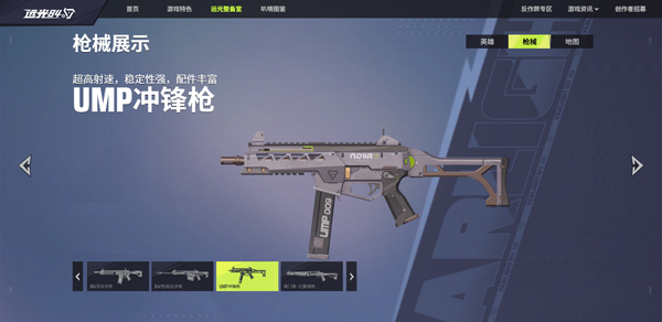 远光84(Farlight 84)