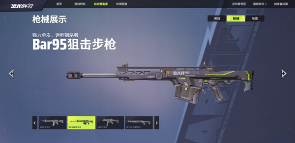 远光84(Farlight 84)