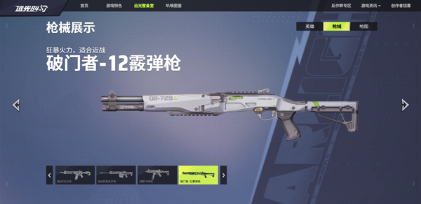 远光84(Farlight 84)