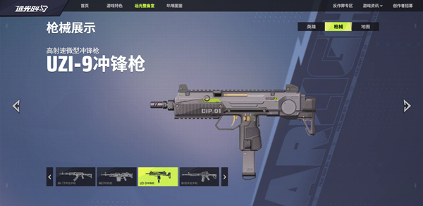 远光84(Farlight 84)