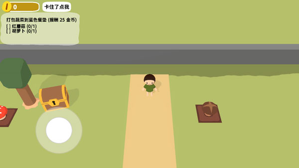 黏脚菜园舒舒服服小岛时光