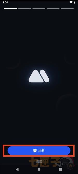 mexc抹茶交易所app