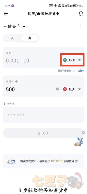 抹茶交易所手机版