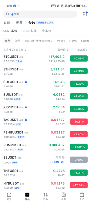 抹茶交易所手机版