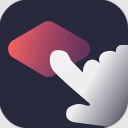 按键助手手机版