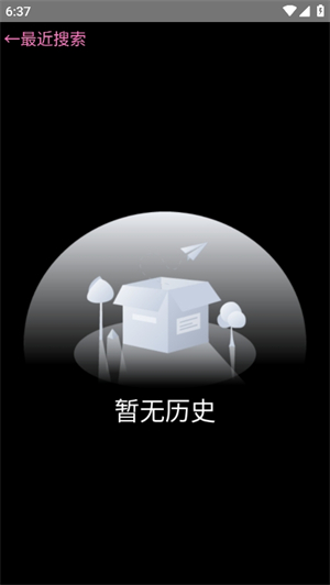 我爱浏览器手机版