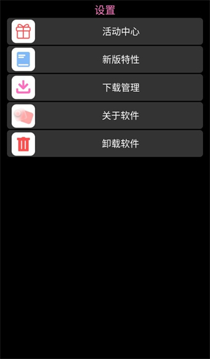 我爱浏览器手机版