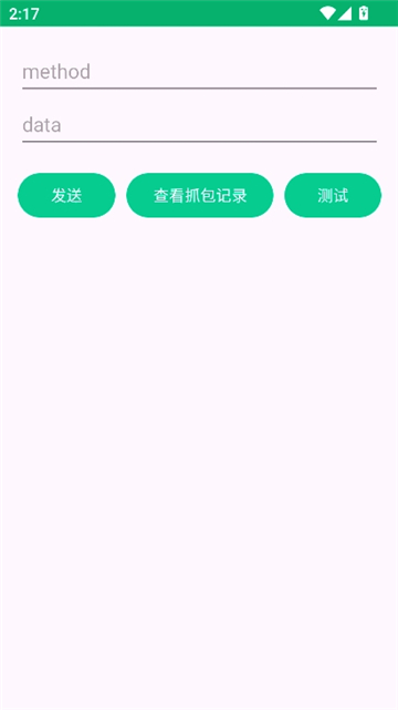 芝麻糊x