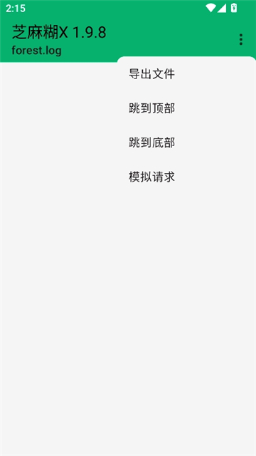 芝麻糊x