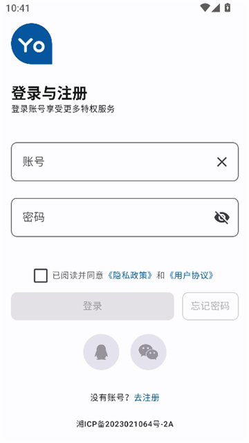 优画工具箱截图3