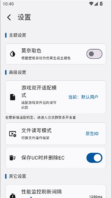 优画工具箱截图4