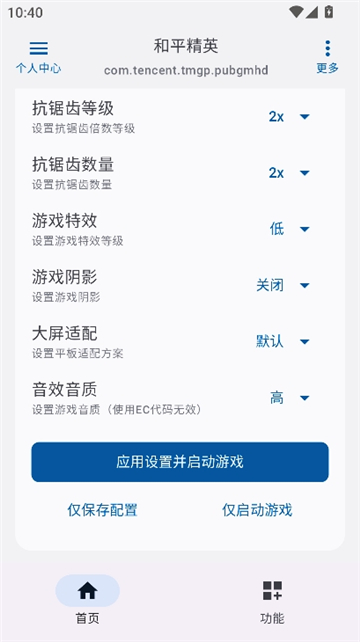 优画工具箱截图6