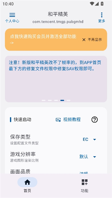 优画工具箱截图7