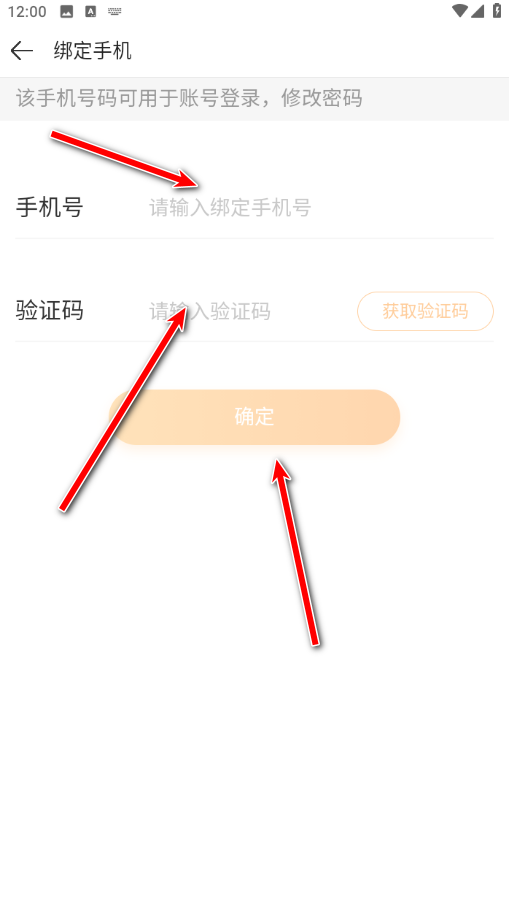四三九九游戏盒