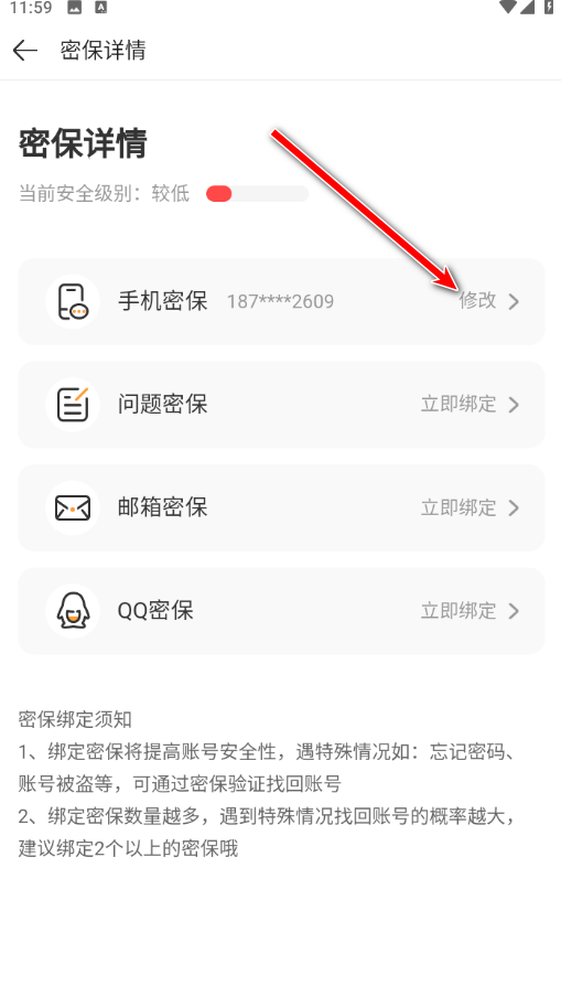 四三九九游戏盒