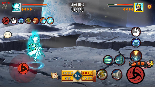 像素火影次世代1.19版本