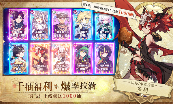 卢希达起源截图1