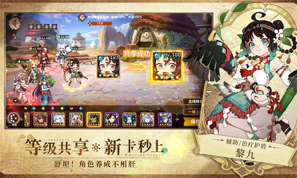 卢希达起源截图2