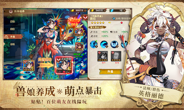 卢希达起源截图3