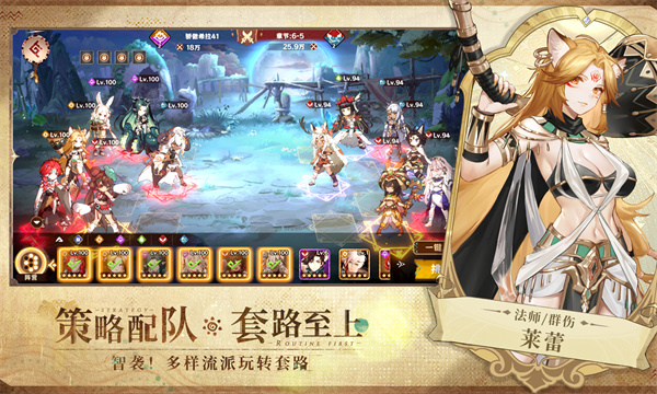 卢希达起源截图4