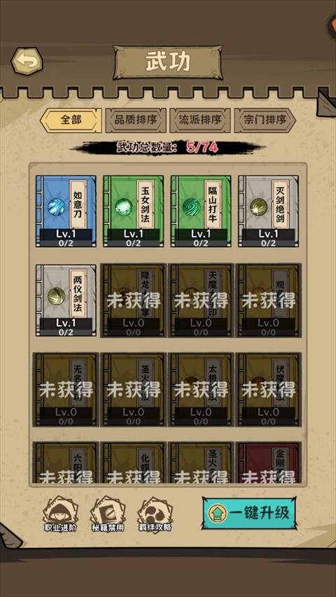 超级逗萌兽正版