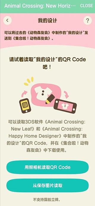 Nintendo Switch Online