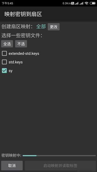 mct门禁卡软件下载