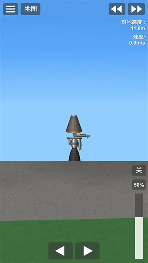 sfs航天模拟器截图2