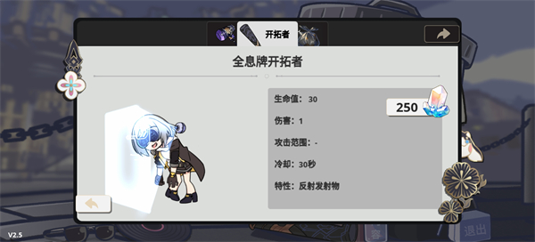 垃圾桶军团星铁同人