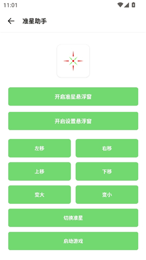 xy工具箱240帧