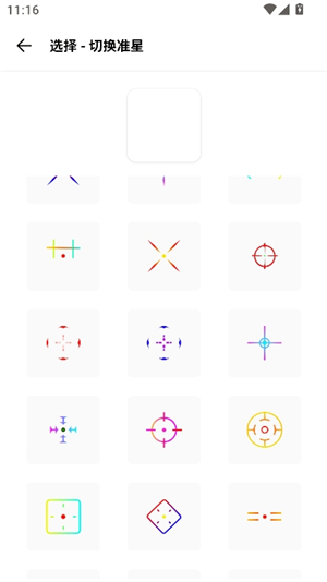 Xy工具箱7.5(240帧).apk