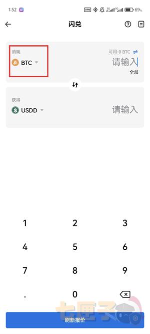 HTX换u教程图（3）