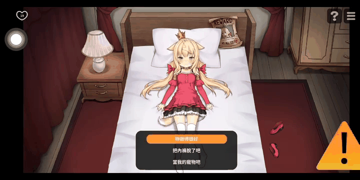 恶魔的石板和被诅咒的狗子公主